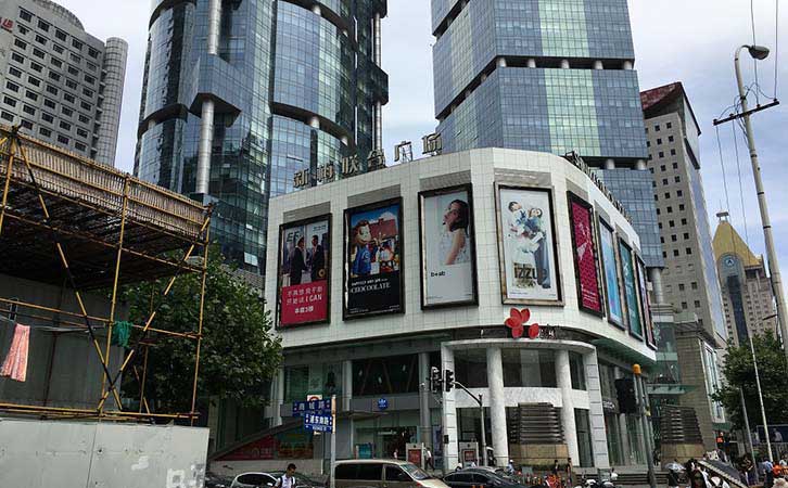 1689753473118628.jpg 新梅聯合廣場郵編